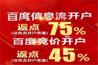 托管竞价SEM：助力企业实现营销目标